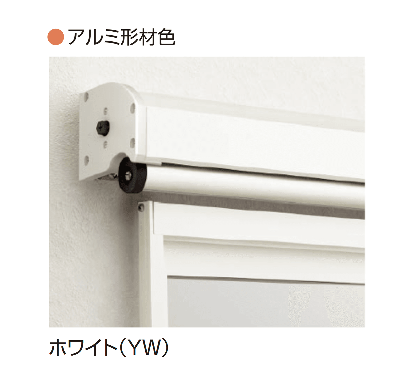 YKK APの「洋風すだれ アウターシェード」のサブ画像5