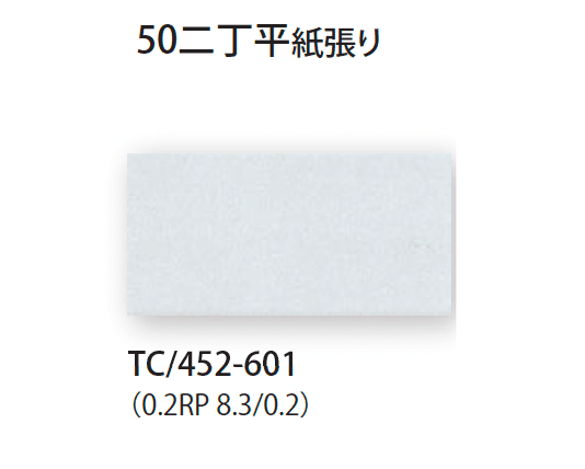 TChicの「パリカ」のサブ画像3