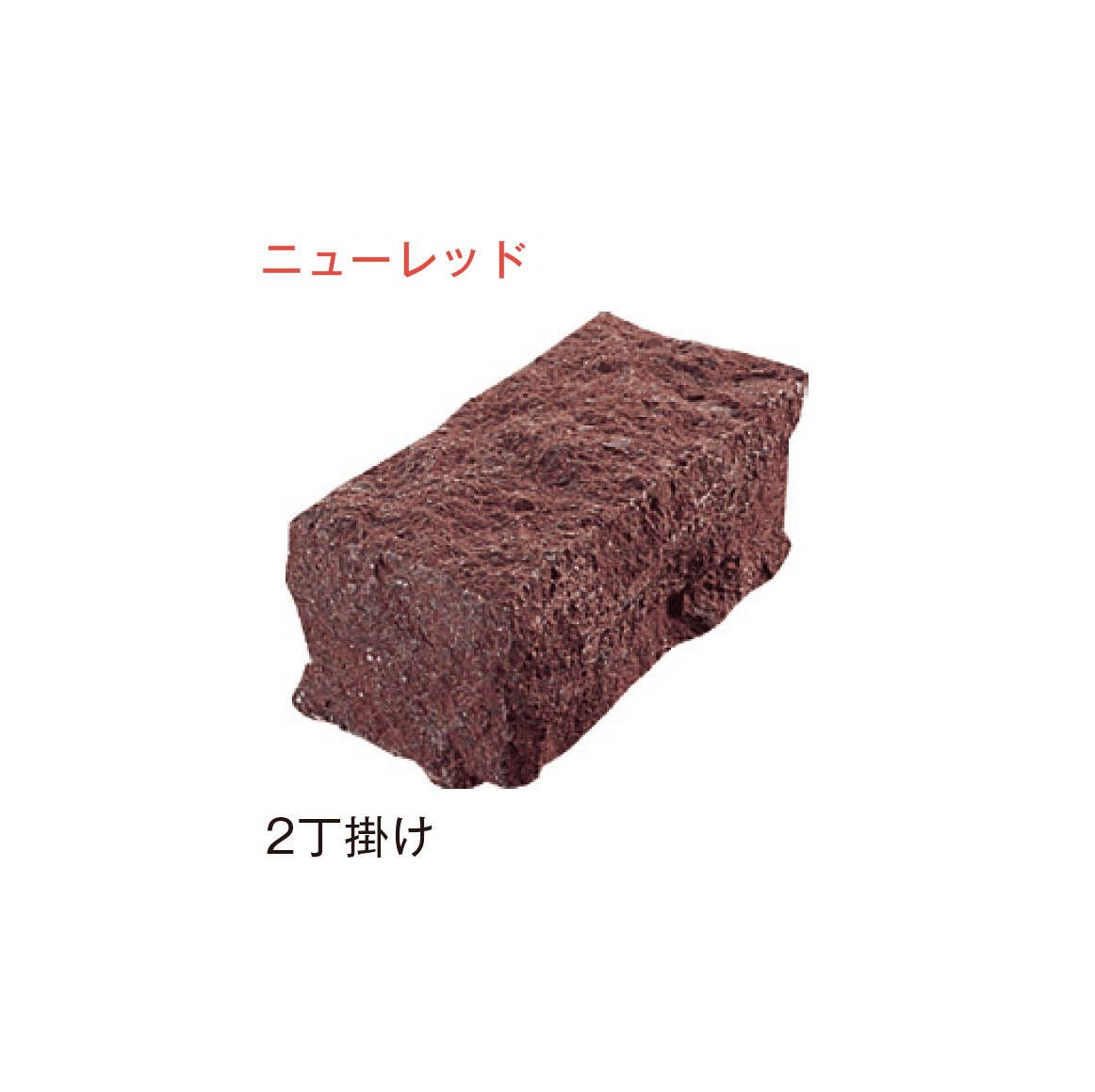 メイクランドの「アーバングラニット ピンコロ」のサブ画像21