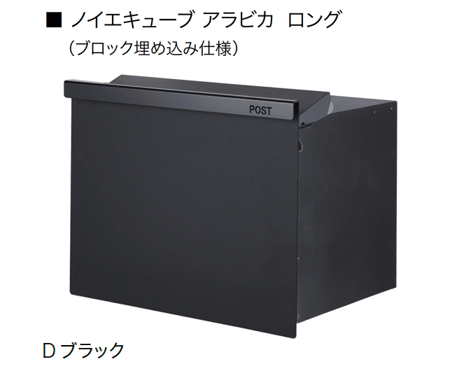 オンリーワンクラブの「ノイエキューブ アラビカ」のサブ画像6