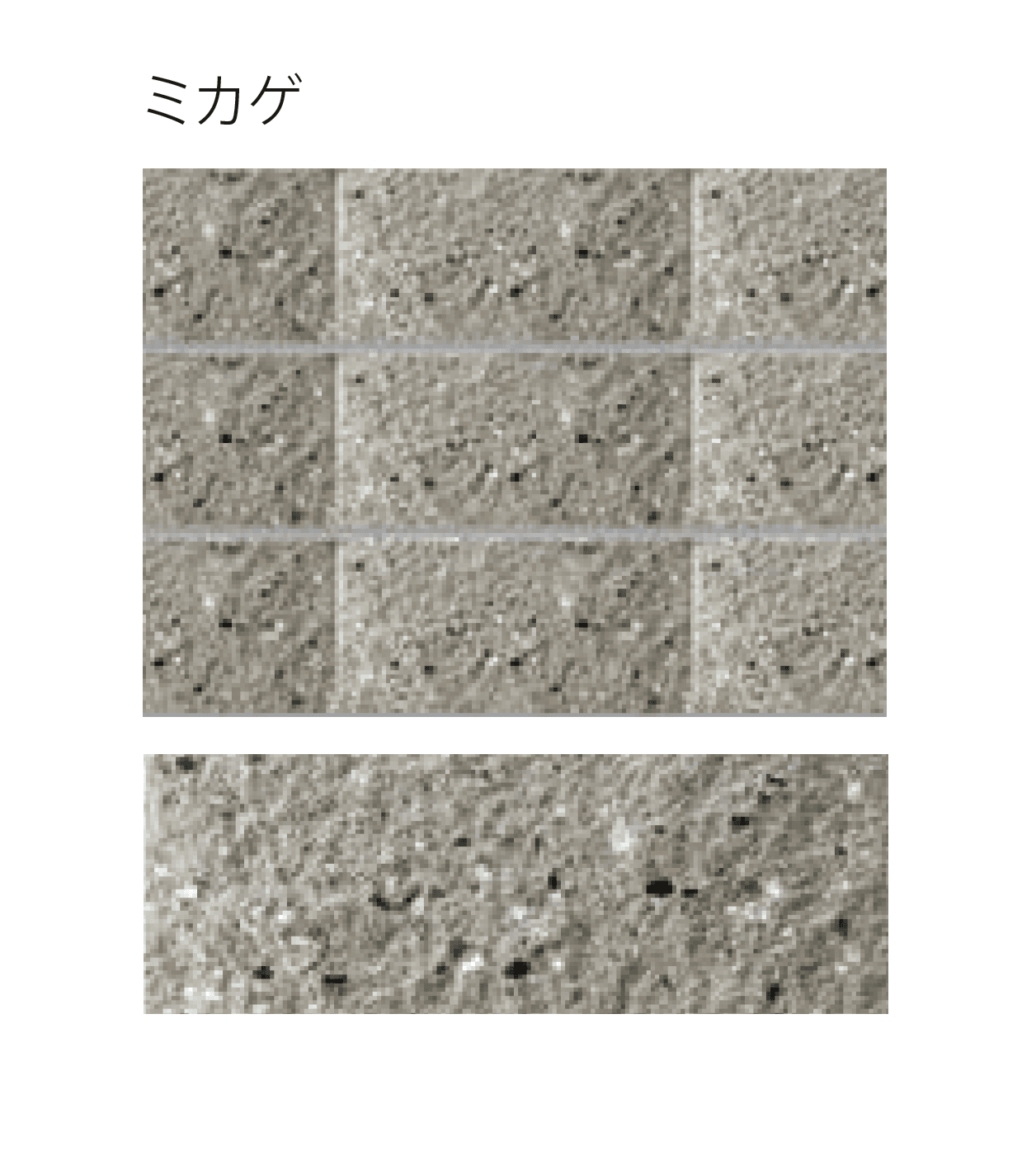 太陽エコブロックスの「フルスプリット【東日本】」のサブ画像5