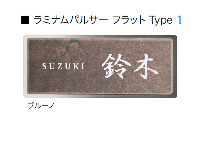 オンリーワンクラブの「ラミナムパルサー」のサブ画像23