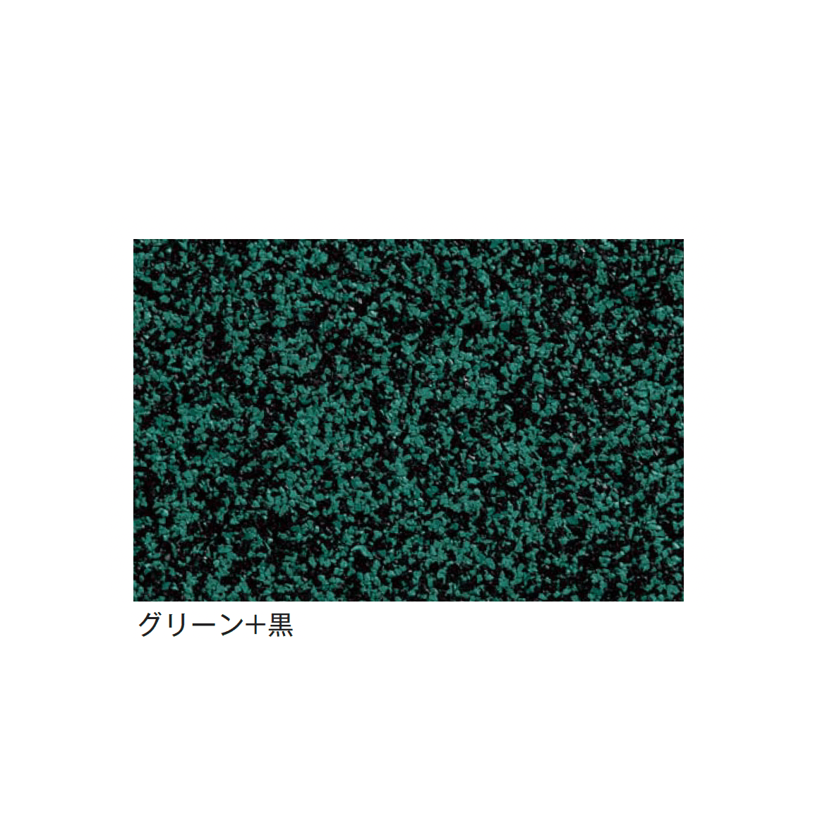 メイクランドの「フロアービーズ・ゴムチップ」のサブ画像2