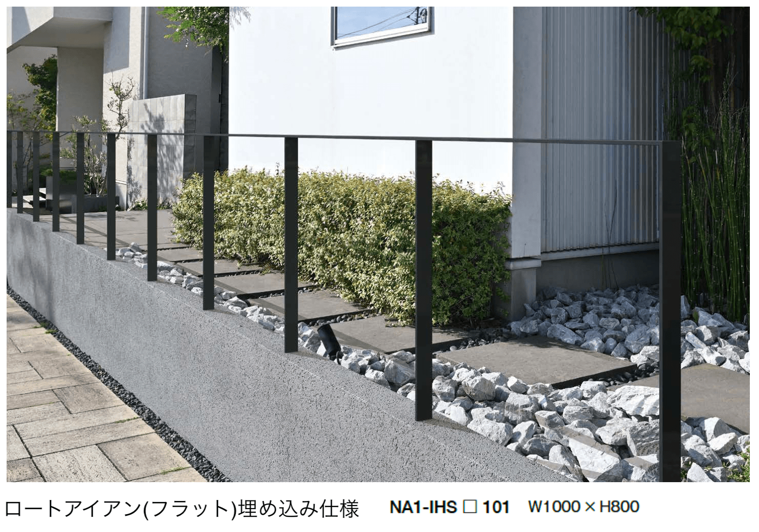 オンリーワンクラブの「ライン手摺 エス」のサブ画像6