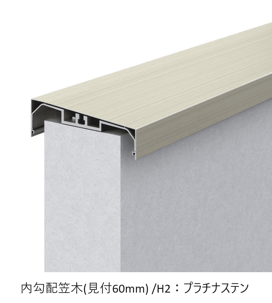 YKK APの「ベースレール」のサブ画像6