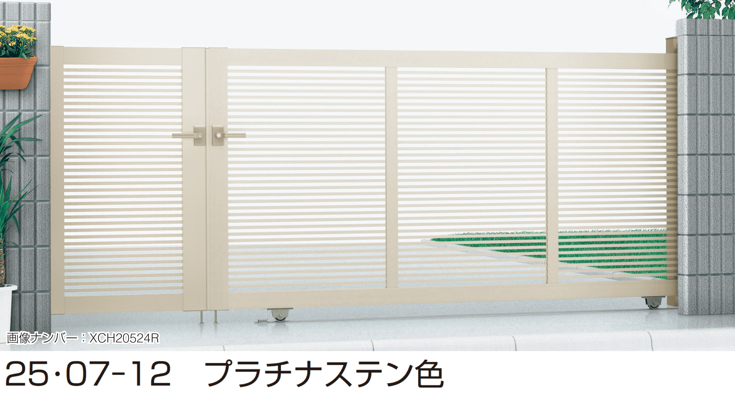 YKK APの「(開き戸付きタイプ)エクスライン 引戸 1型」