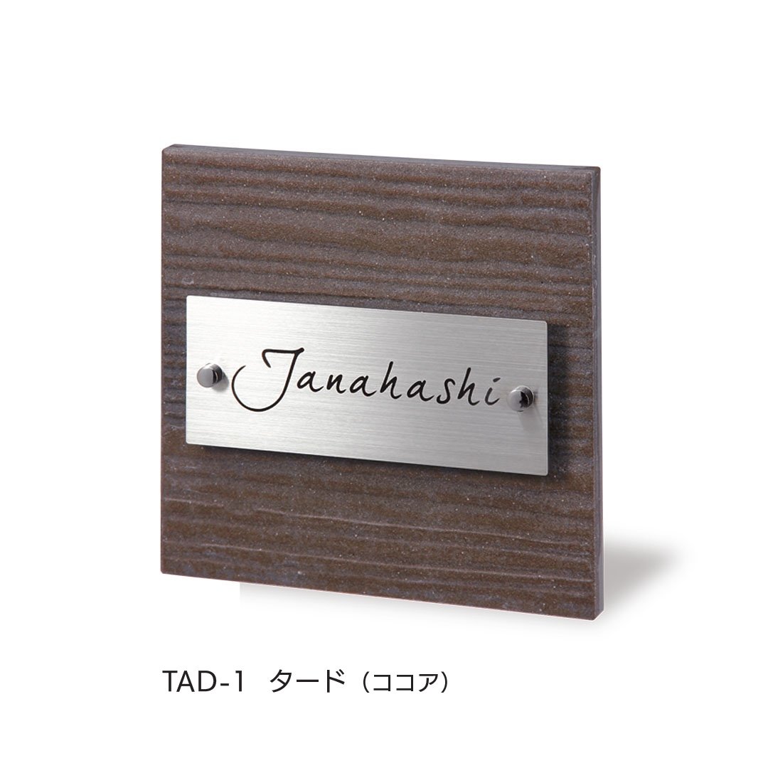 福彫の「タード」のサブ画像1