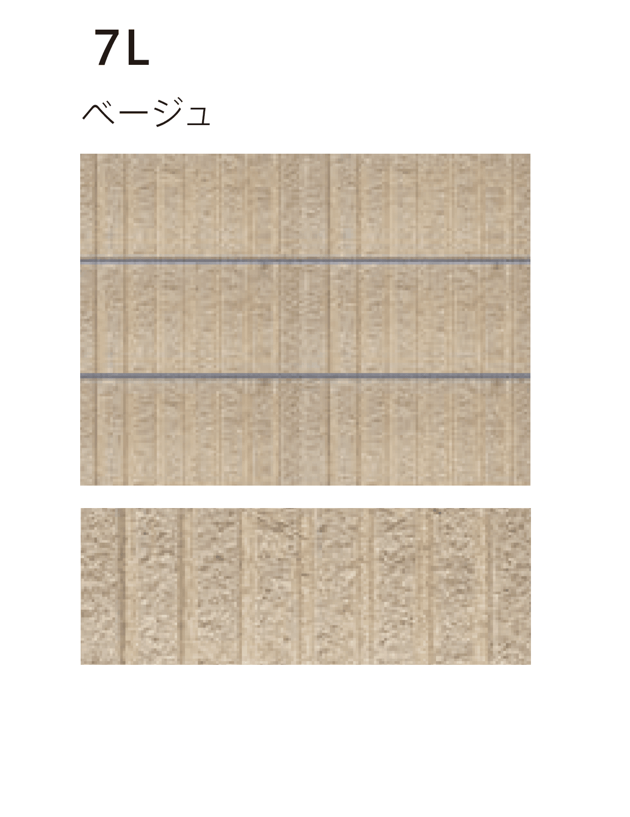 太陽エコブロックスの「ガーデンエッジ フルスプリット/7L【東日本】」のサブ画像7