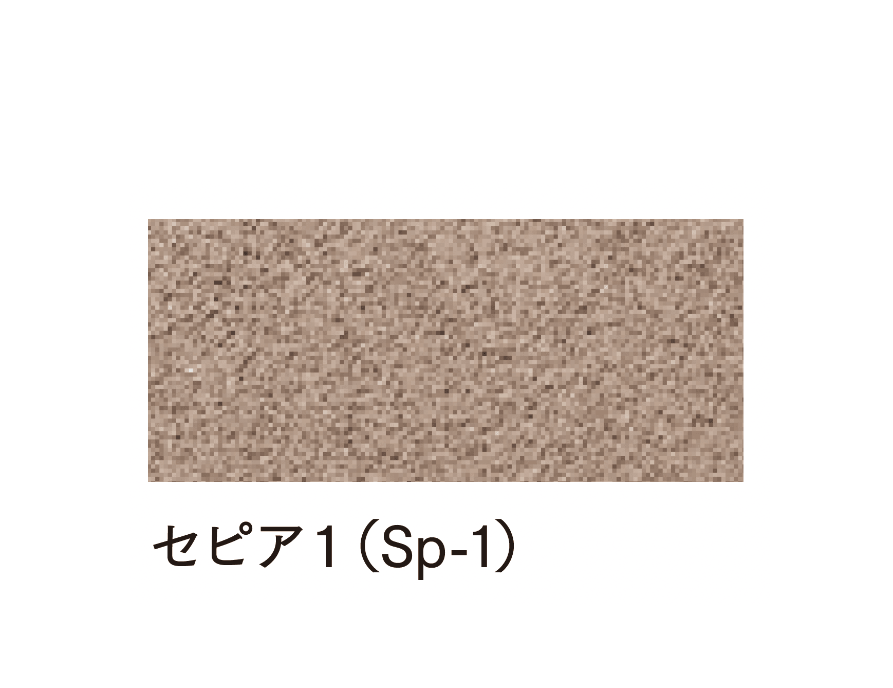マチダコーポレーションの「保水性インター」のサブ画像11