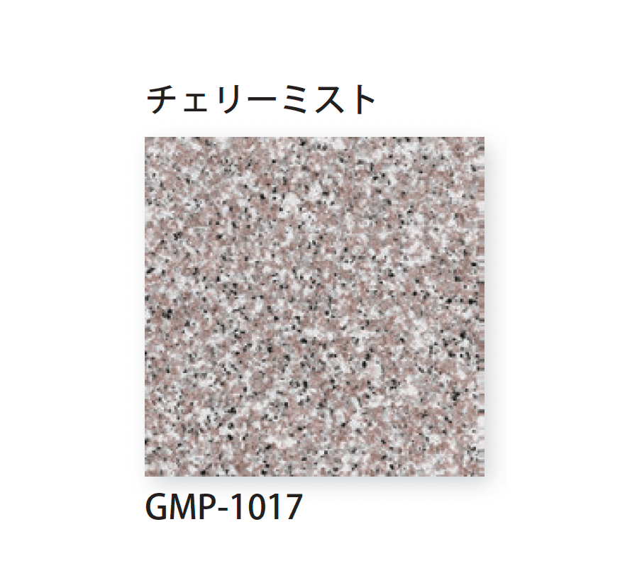 TChicの「グラニット」のサブ画像12