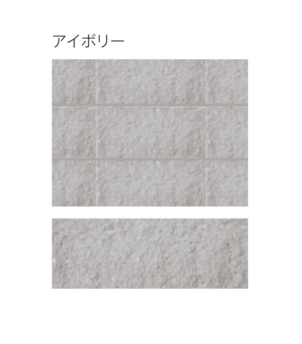 太陽エコブロックスの「ガーデンエッジ フルスプリット【西日本・中京】」のサブ画像6