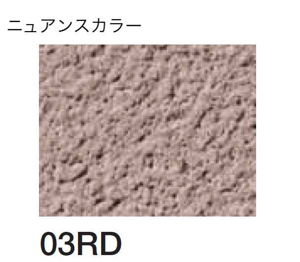 四国化成の「パレットHG 鏝・吹付けタイプ」のサブ画像98