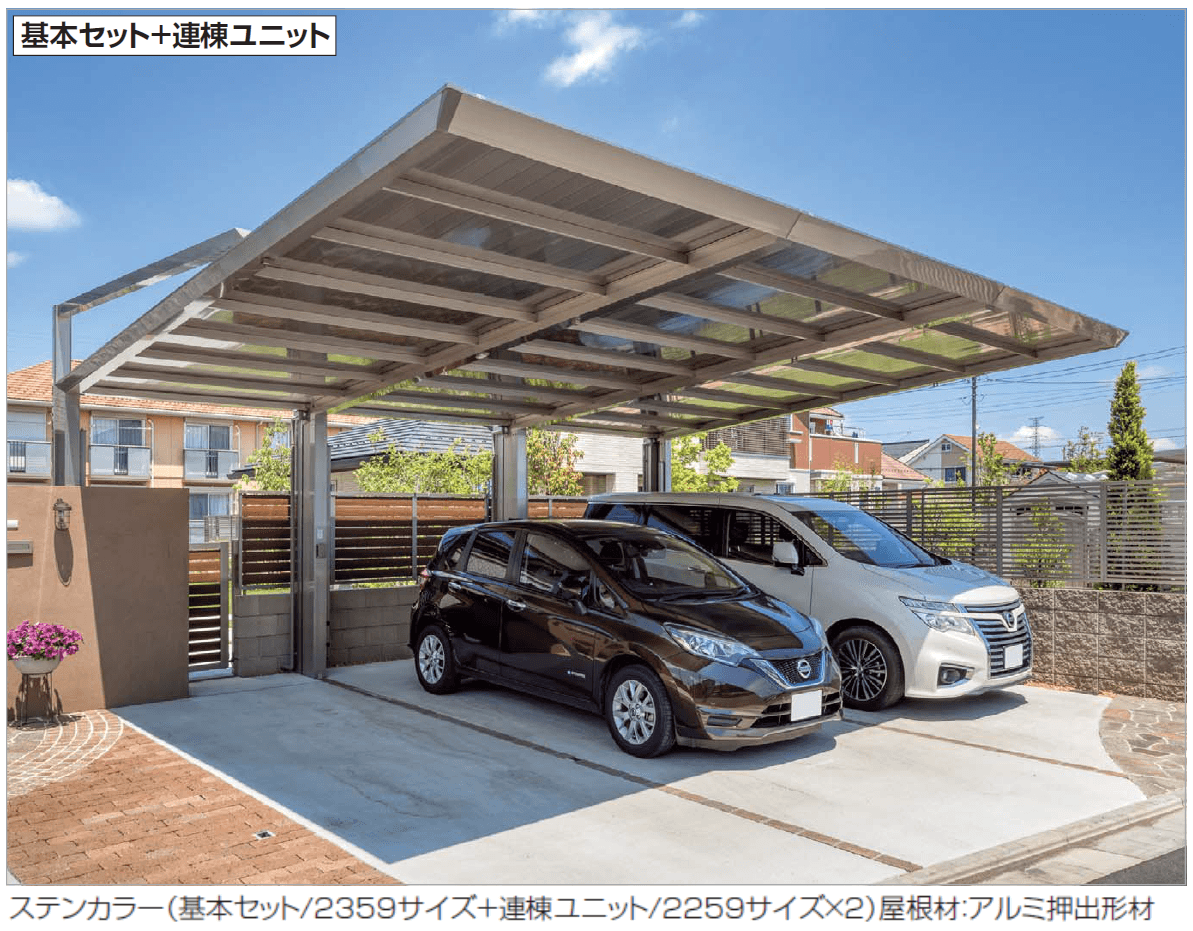 四国化成の「マイポートNext」