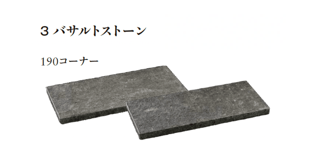 エクシスランドの「キャップストーン」のサブ画像5