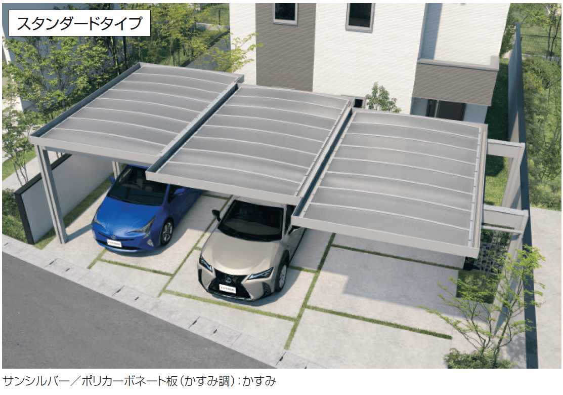 三協アルミの「U.スタイル アゼスト スタンダードタイプ 梁置きタイプ(両側支持タイプ)」