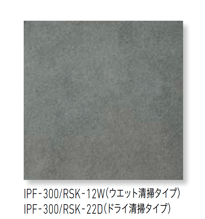 LIXILの「トイレ用抗菌床タイル レストールキラミック」のサブ画像2