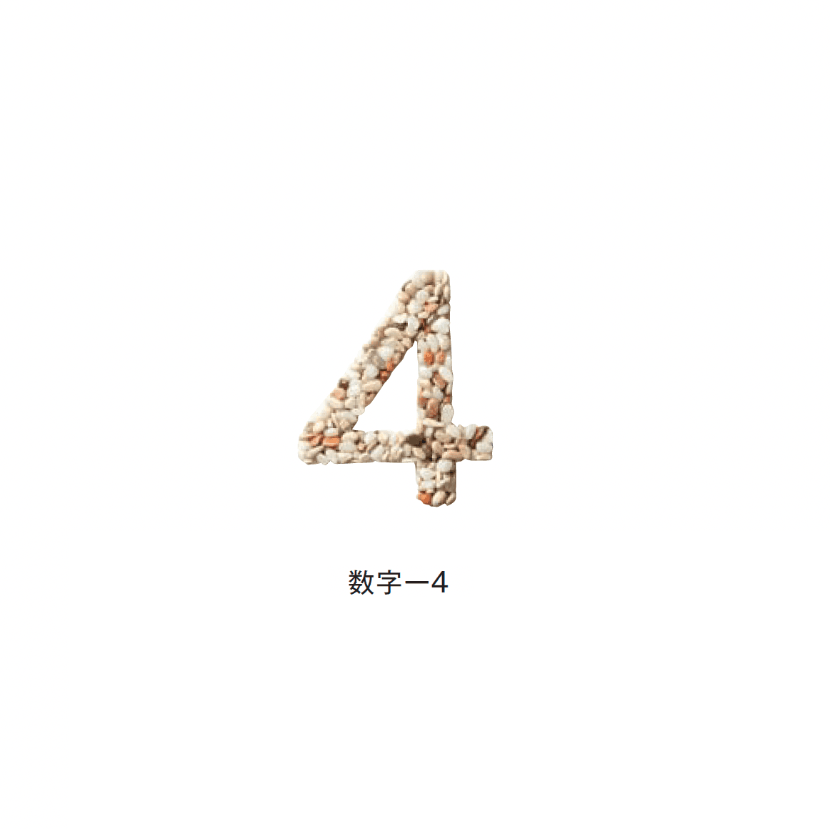 メイクランドの「デザインビーズ」のサブ画像44