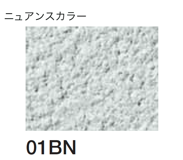 四国化成の「パレットHG 鏝・吹付けタイプ」のサブ画像116