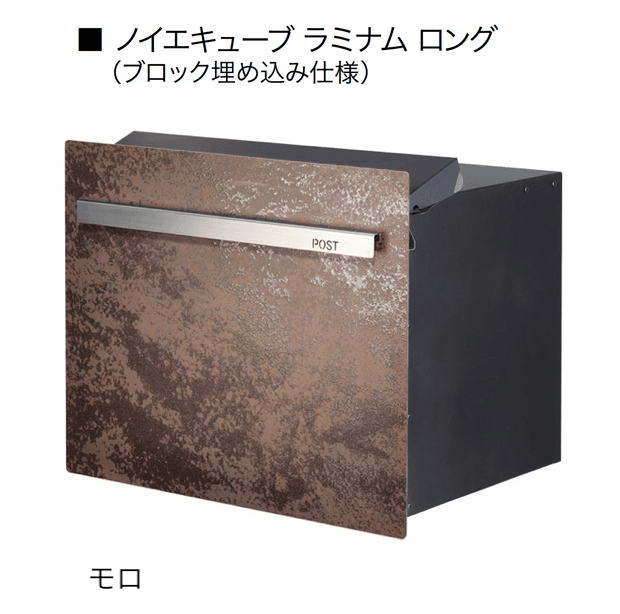 オンリーワンクラブの「ノイエキューブ ラミナム」のサブ画像12
