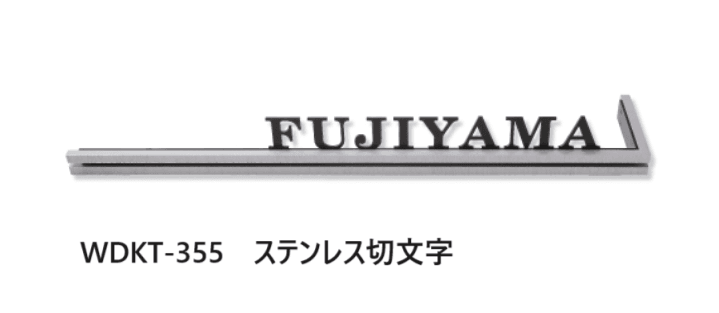 福彫の「ウォールアクセントライン【2024年版】」のサブ画像2