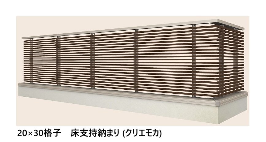 LIXILの「ベランダ手すり モダンパネル (ナチュラルスタイル)」のサブ画像55