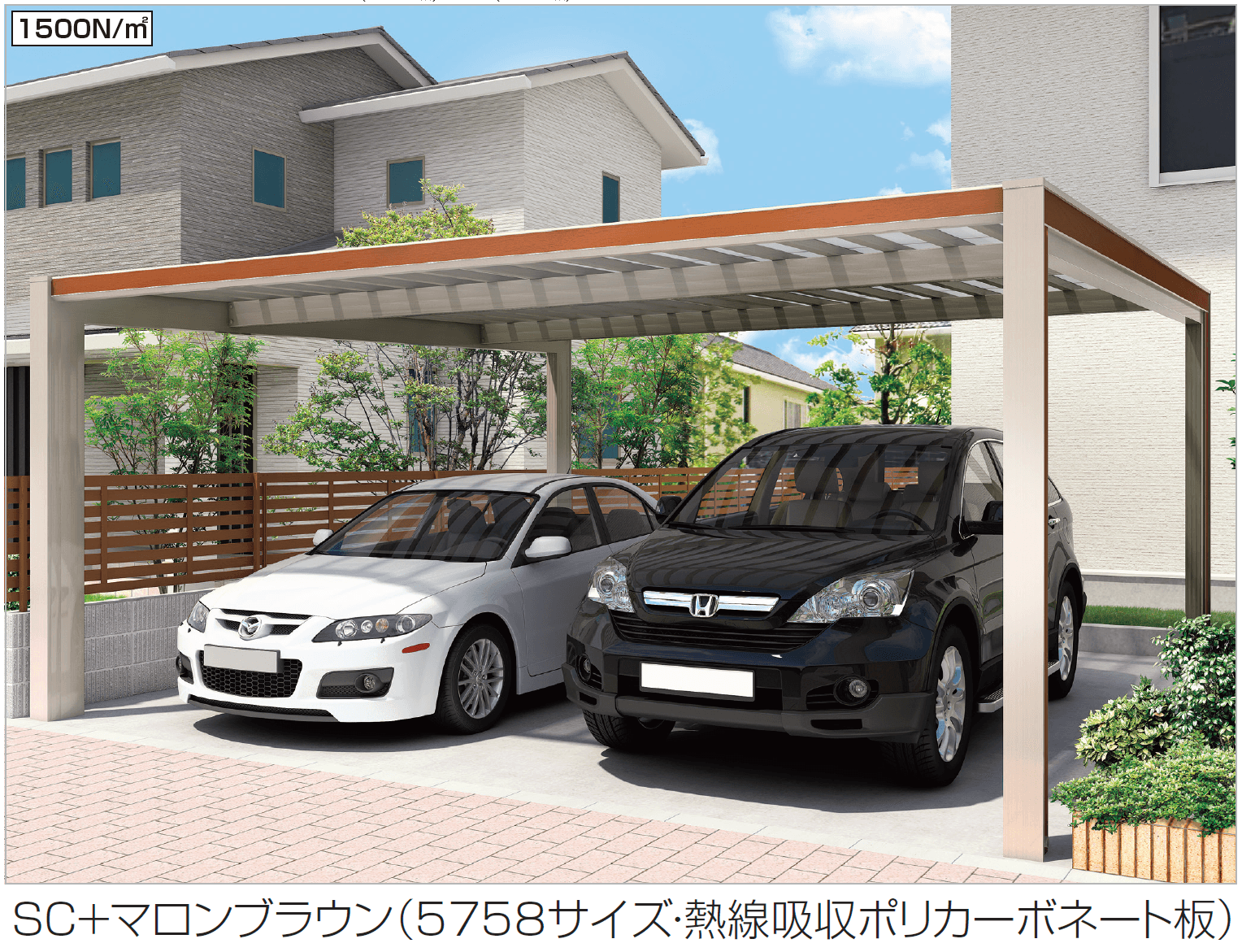 四国化成の「フェアポート【2024年版】」