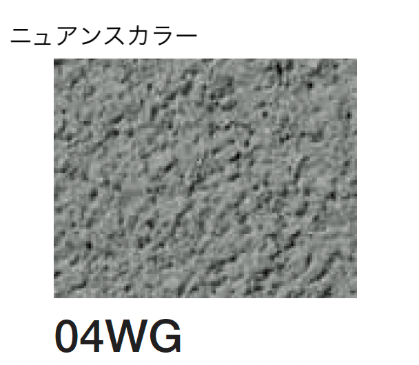 四国化成の「パレットHG 鏝・吹付けタイプ」のサブ画像82