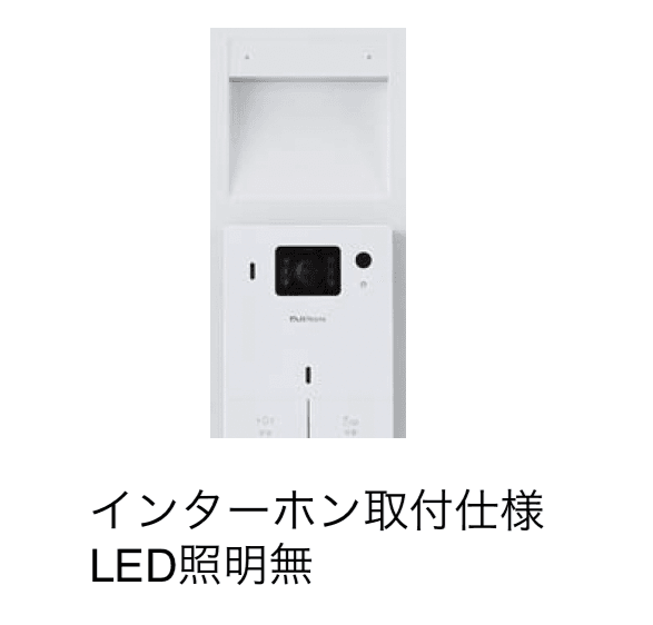 ギャザーの「クオール門柱ユニット」のサブ画像5