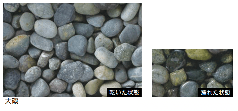 メイクランドの「グラベルアイテム」のサブ画像26