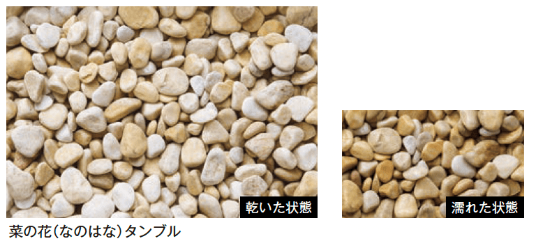 メイクランドの「ファイングラヴェル(タンブル)」のサブ画像4