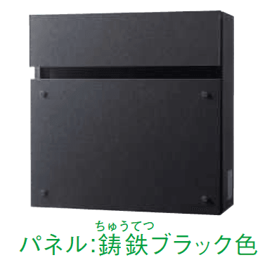 YKK APの「【紹介】フェイサス-FF フラット(パナソニック製)」