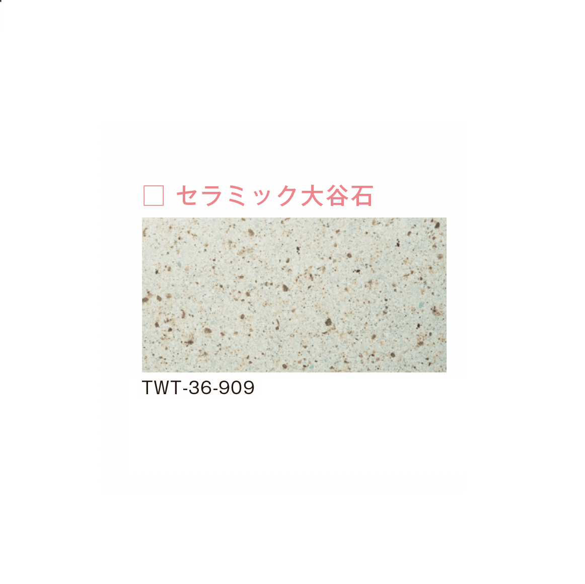 メイクランドの「トゥエンティ」のサブ画像4