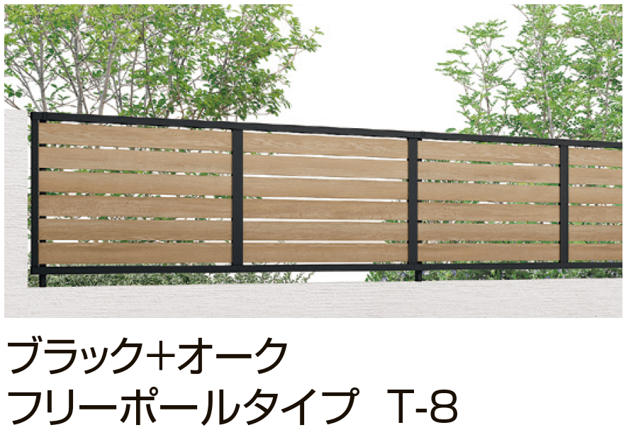 LIXILの「フェンスAB YS3-K型(片面木調・横スリット③)※2024年5月発売予定【2024年版】」のサブ画像7