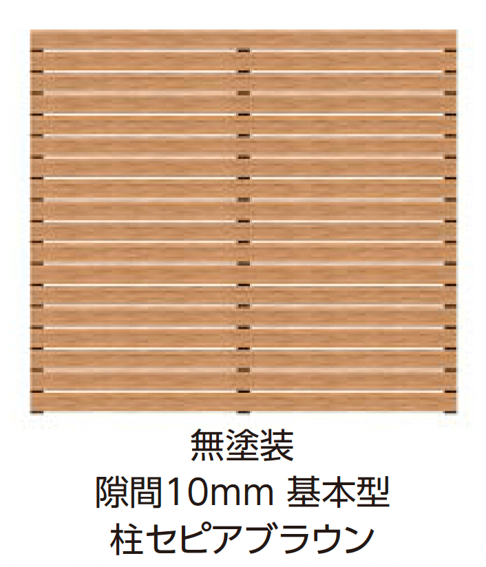タカショーの「タンモクウッド®︎平板20×90フェンスセット 横板貼デザイン」