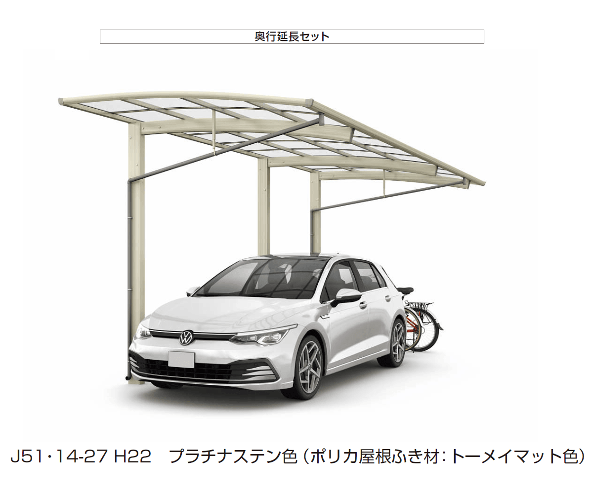 YKK APの「アリュース RE 600タイプ 単体セット/奥行延長セット【2024年版】」のサブ画像5