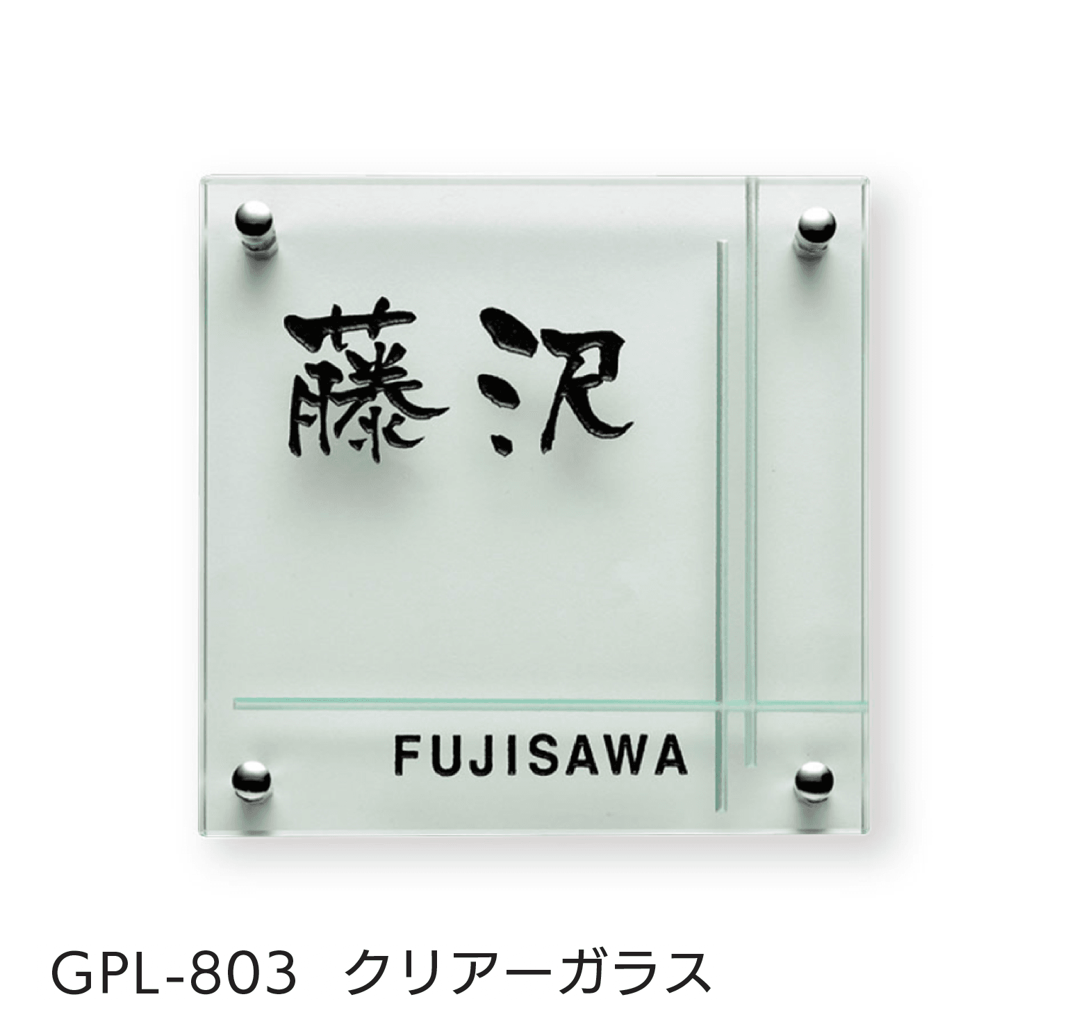 福彫の「クリアーガラス」のサブ画像5