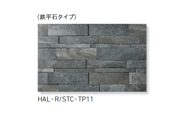 LIXILの「ストーンタイプコレクション ボーダーミックスL」のサブ画像4