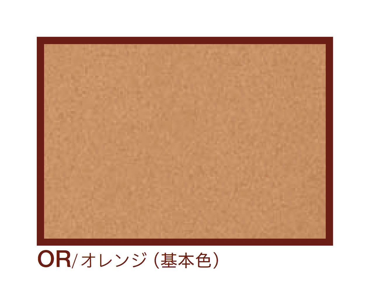四国化成の「エクランEX」のサブ画像4