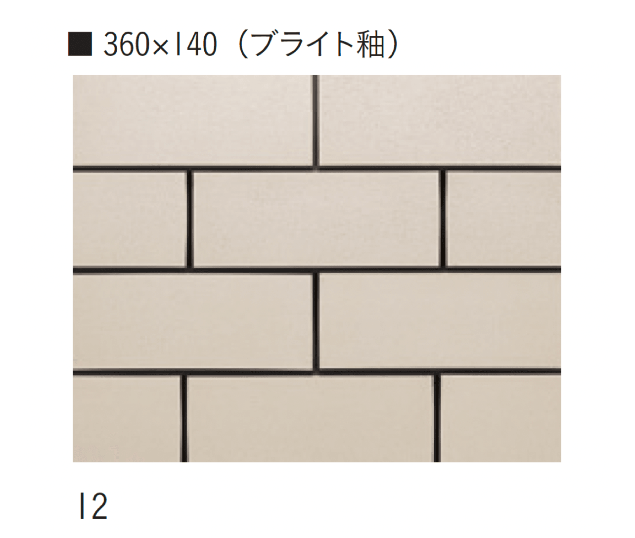 アイコットリョーワの「大粉引~おおこびき~」のサブ画像5