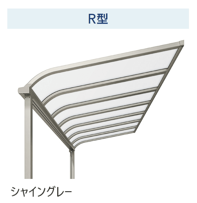 LIXILの「テラスVS R型 ルーフタイプ」のサブ画像1