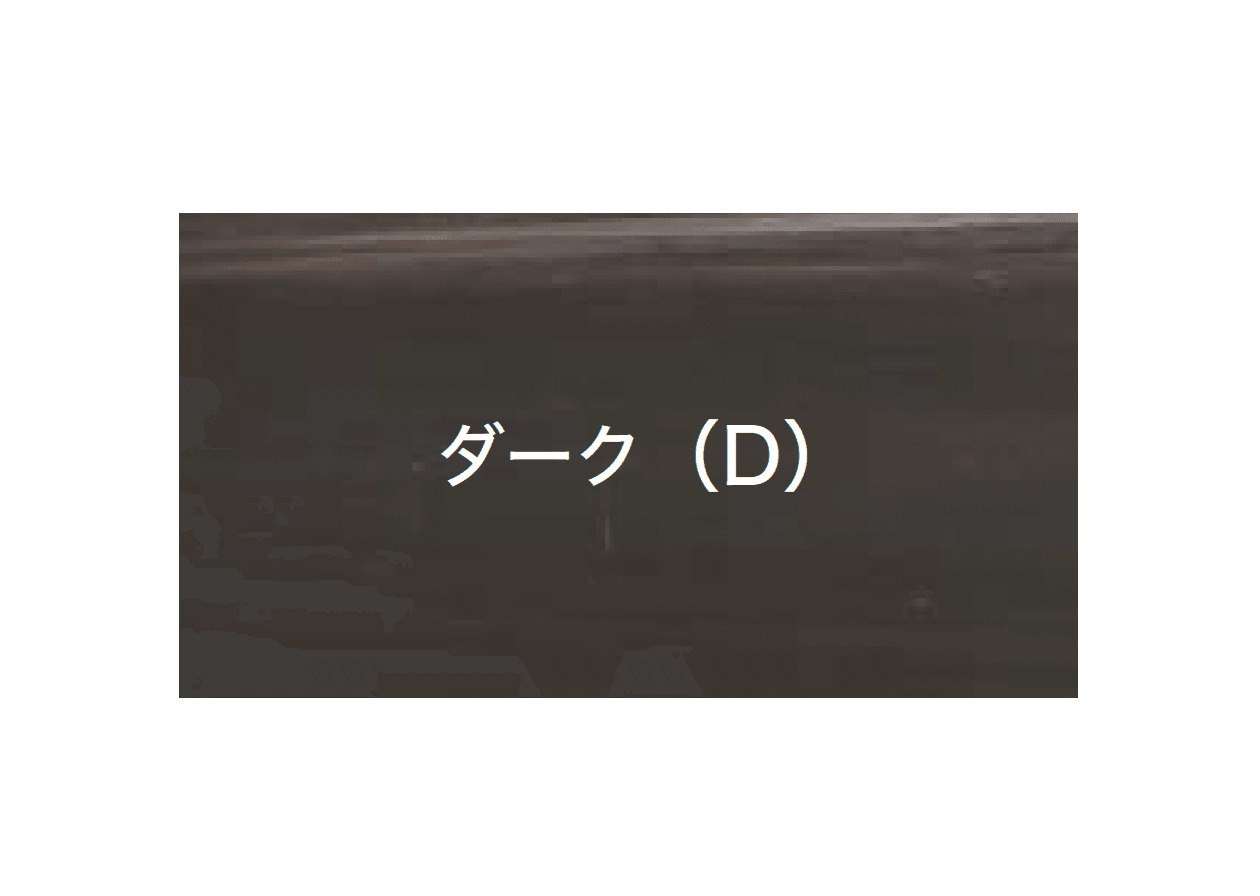 オンリーワンクラブの「ウッディ アール・ピー ボード キレバス板材【廃番】」のサブ画像4