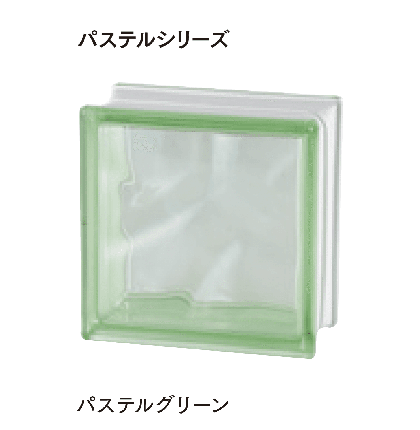 マチダコーポレーションの「ガラスブロック」のサブ画像8