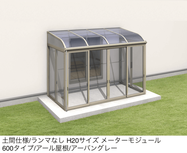 三協アルミの「晴れもようwith(土間仕様/ランマなし H20サイズ メーターモジュール)」