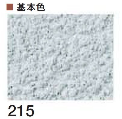 四国化成の「砂壁ファイン SKセレクトカラー仕様【2026年3月末 生産終了】」のサブ画像52