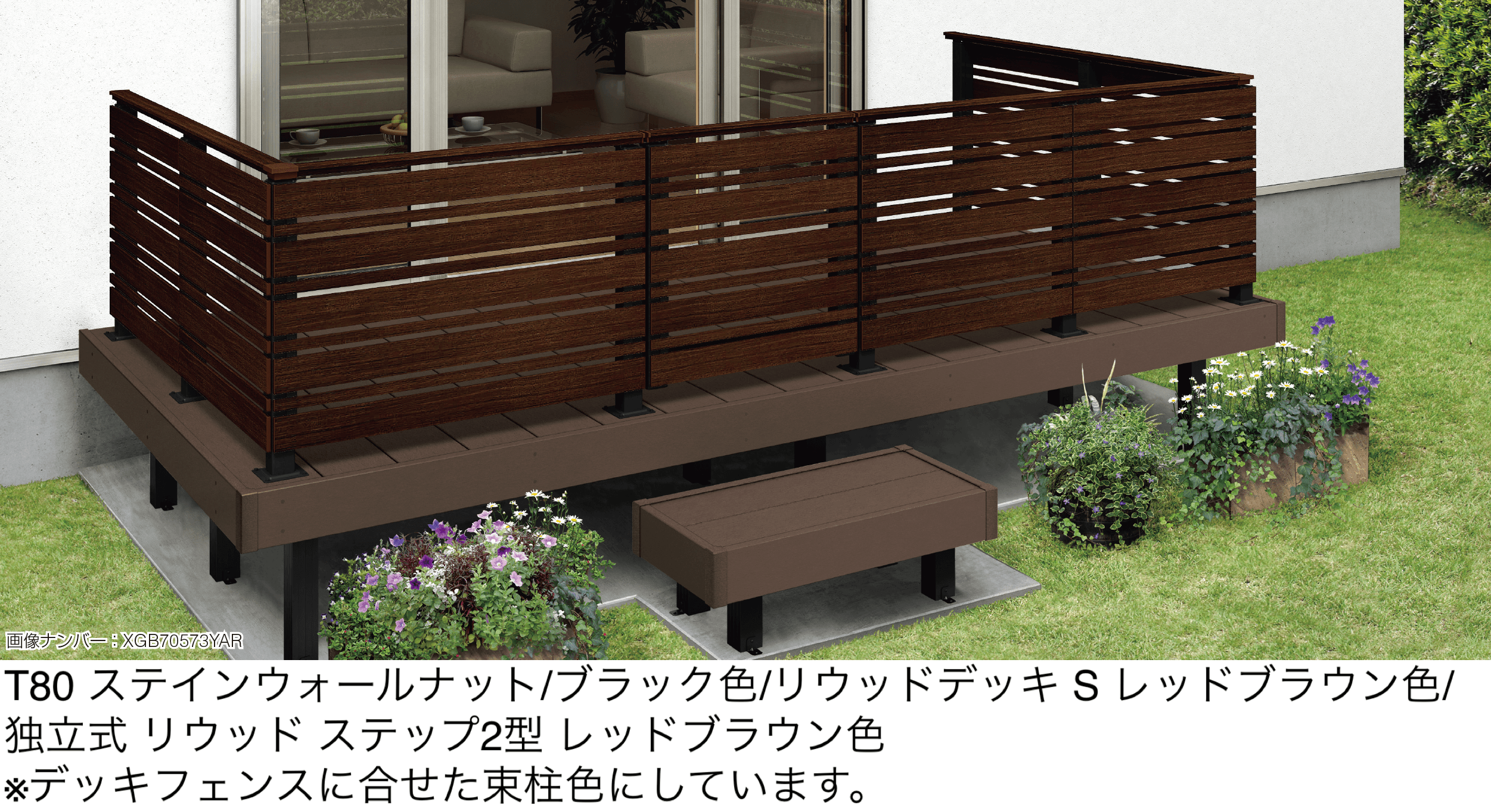 YKK APの「ルシアス デッキ門扉 A02型」