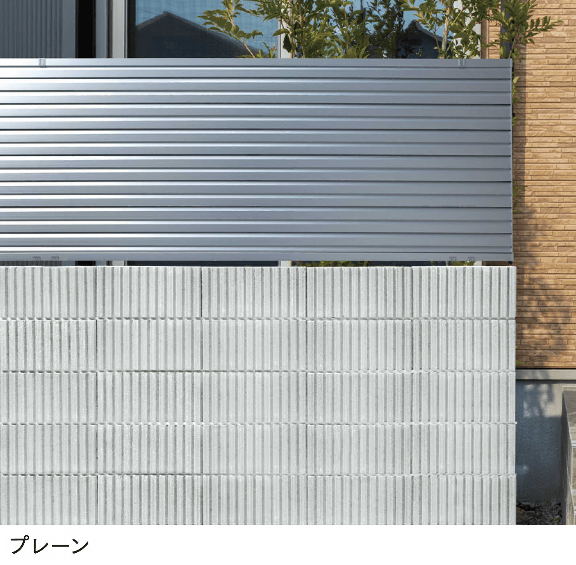マチダコーポレーションの「RMスマイル」