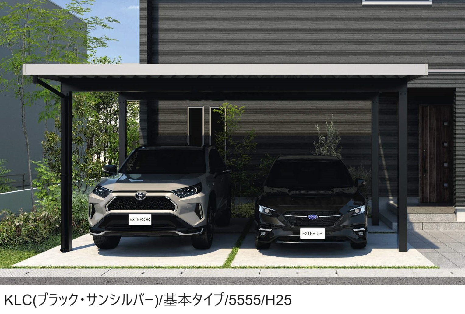 三協アルミの「G1-R/ジーワン アール(耐積雪量50cm仕様:基本・奥行延長・間口延長・奥行2連結・間口連結)」