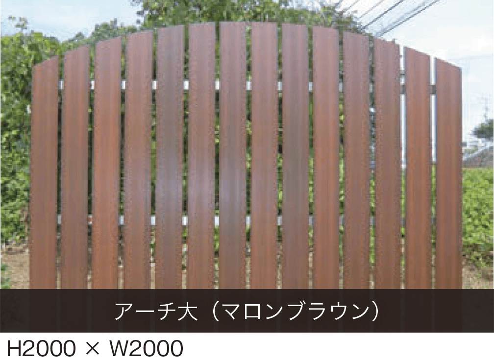 オンリーワンクラブの「ウッディ アール・ピー フェンス【廃番】」のサブ画像4