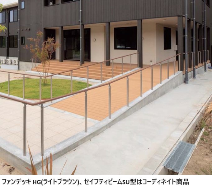 四国化成の「ファンデッキHG【2024年版】」のサブ画像2