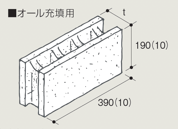 マツオコーポレーションの「建築用コンクリートブロック【2025年版】」のサブ画像6